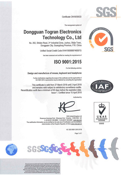 ISO9001-2015